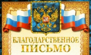 Благодаря таким полицейским мы - простые граждане, чувствуем себя более защищенными