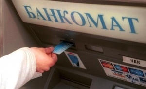 ​Ленинскими полицейскими раскрыта кража у гражданина денег с банковской карты