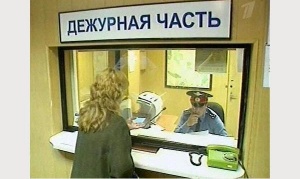 При обращении в полицию с заявлением, или информацией о происшествиях гражданину необходимо знать свои права.