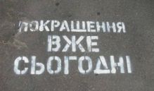 Жизнь в районе "улучшается"