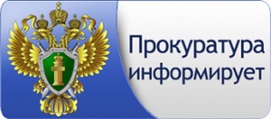 Прокуратура Ленинского района Крыма возбудила административное дело о незаконном найме трудового мигранта.