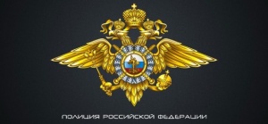 Вознаграждение за предоставление информации, способствующей обнаружению и задержанию разыскиваемого