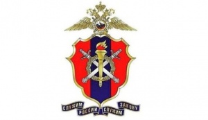 С днем службы дознания ОВД !