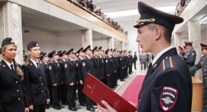 Условия приёма в образовательные организации МВД России