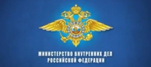 ОМВД России по Ленинскому району информирует о перечне государственных услуг, предоставляемых группой лицензионно-разрешительной работы: