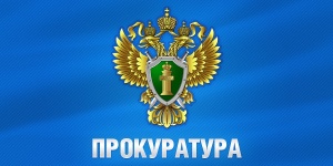 Гендиректор предприятия-подрядчика в Ленинском районе обвиняется в присвоении средств