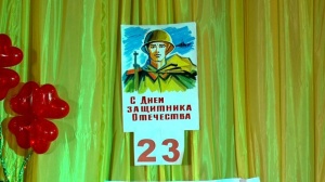В ДК "Арабат" прошел конкурс, посвященный Дню защитника Отечества