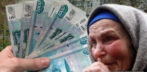 Внимание! В Ленинской полиции зарегистрирован  факт хищения денежных средств мошенническим путем у пенсионерки