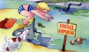 Полицейские Ленинского района разъясняют, как обезопасить детей, особенно в летний период