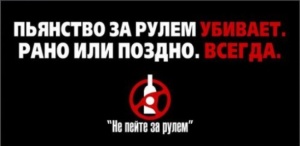 Житель Ленинского района  привлечен к уголовной ответственности за повторное управление транспортом в состоянии алкогольного опьянения