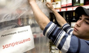 В Ленинском районе подвели итоги операции «Алкоголь»