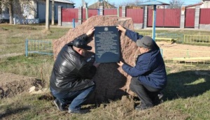 В селе Батальное Ленинского района заложили парк «Памяти, мужества, братства и славы»