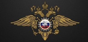 Полиция проводит набор кандидатов на учебу в ВУЗах МВД России