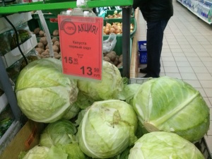 Мониторинг цен на социально значимые продукты питания в Ленинском районе продолжается