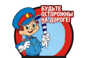 НА ТЕРРИТОРИИ ЛЕНИНСКОГО РАЙОНА ПРОЙДЕТ ПРОФИЛАКТИЧЕСКОЕ МЕРОПРИЯТИЕ «ПЕШЕХОД. ПЕШЕХОДНЫЙ ПЕРЕХОД»