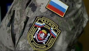 Прокуратура отменила отказ в возбуждении дела по факту избиения крымчанина народным ополченцем