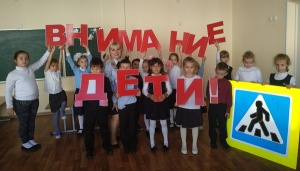 Первоклассники и их родители приняли участие в ярком флеш-мобе и изучении «Азбуки дорожной безопасности»