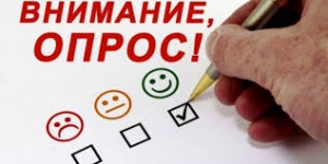 Жители Ленинского района смогут оценить эффективность деятельности органов власти