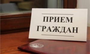 ГРАФИК приема   граждан руководящим составом ОМВД России по Ленинскому району на апрель 2018 год
