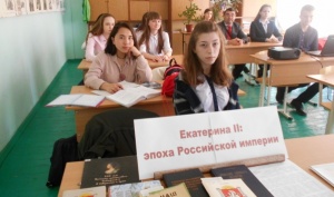 В Ленинской центральной районной библиотеке провели экскурс в историю России «Путешествие императрицы Екатерины II в Крым»