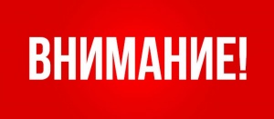 ОМВД России по Ленинскому району напоминает, что через портал госуслуг можно оплатить госпошлины со скидкой 30%