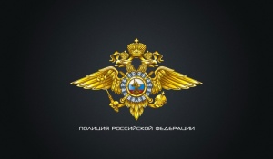 Отдел по вопросам миграции ОМВД России по Ленинскому району разъясняет правила, порядок и сроки миграционного учета иностранных граждан в 2018 году