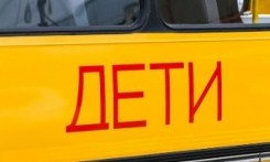 ​ГИБДД Ленинского района проведёт оперативно-профилактическое мероприятие «Пристегни самое дорогое»