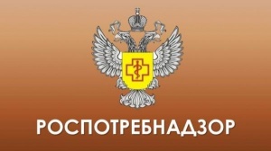 Роспотребнадзор по г. Керчи и Ленинскому району информирует!