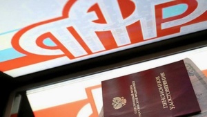 Управление Пенсионного фонда России в Ленинском районе Республики Крым информирует!