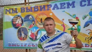 В пгт Ленино состоялись спортивные соревнования, приуроченные ко Дню народного единства
