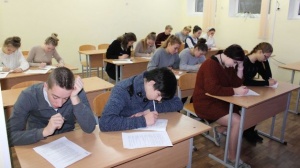 Проведен конституционный диктант, приуроченный ко Дню Конституции Российской Федерации