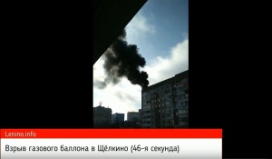В Щелкино взорвался газ. Людей эвакуируют
