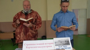Работники Ленинской районной библиотеки провели час истории «Героизм и трагедия Крымского фронта»