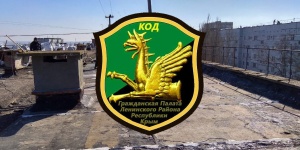 Общественники Ленинского района обратились в прокуратуру