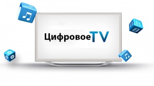 Совет министров Республики Крым утвердил порядок выплаты компенсации на приобретение оборудования для приема цифрового телевидения