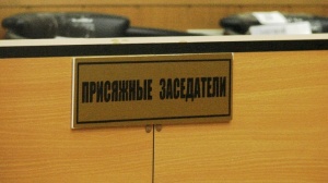 Администрация Ленинского района Республики Крым проводит работу по ежегодному изменению списков кандидатов в присяжные заседатели муниципального образования