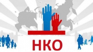 Администрация Ленинского района доводит до сведения