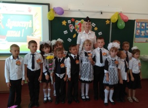 День знаний