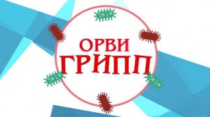 Вниманию жителей Ленинского района