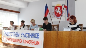 Екатерина Юровских провела заседание коллегии Администрации Ленинского района
