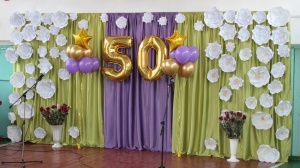 Ильичевской школе 50 лет!