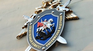 Вынесен приговор экс-главе администрации Ленинского района Крыма