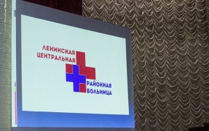 Первый Информационный день в Ленинском районе