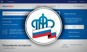 Материнский капитал будет оформляться семьям проактивно