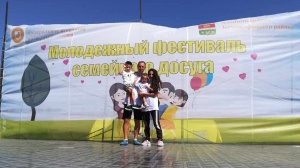 Семья из Ленинского района приняла участие в республиканском конкурсе «Крымская Молодая Семья – 2020»