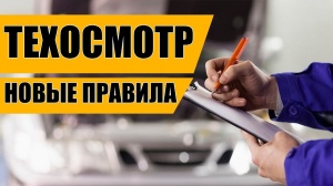 Госавтоинспекция Республики Крым информирует!