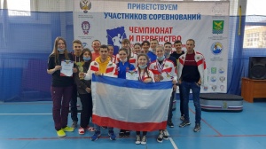 Туристы Ленинского района приняли участие в Чемпионате Южного федерального округа