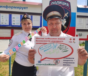 Первые лица Ленинского района присоединились к челленджу - «#ДорогиДляЖизни»