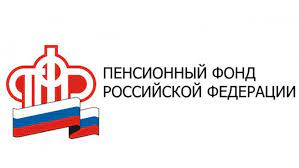​О преимуществах соглашений об электронном взаимодействии с ПФР