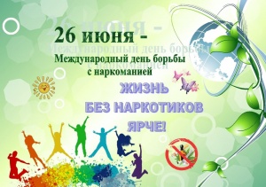 ​Информационный час «Уж сколько их упало в эту бездну»